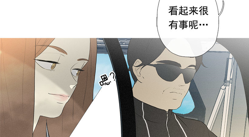 搂着我的腰-第82话