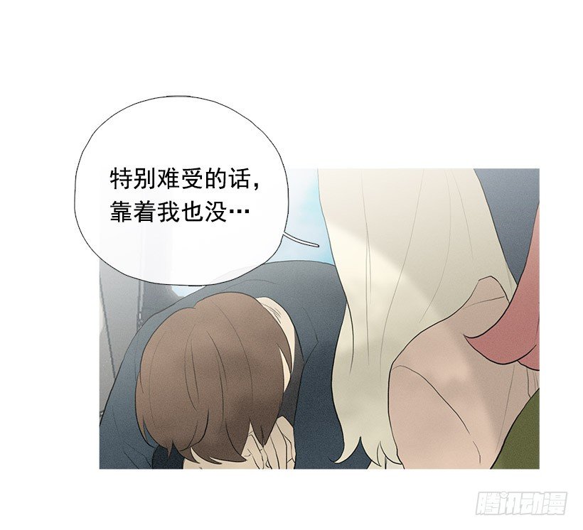 搂着我的腰-第82话