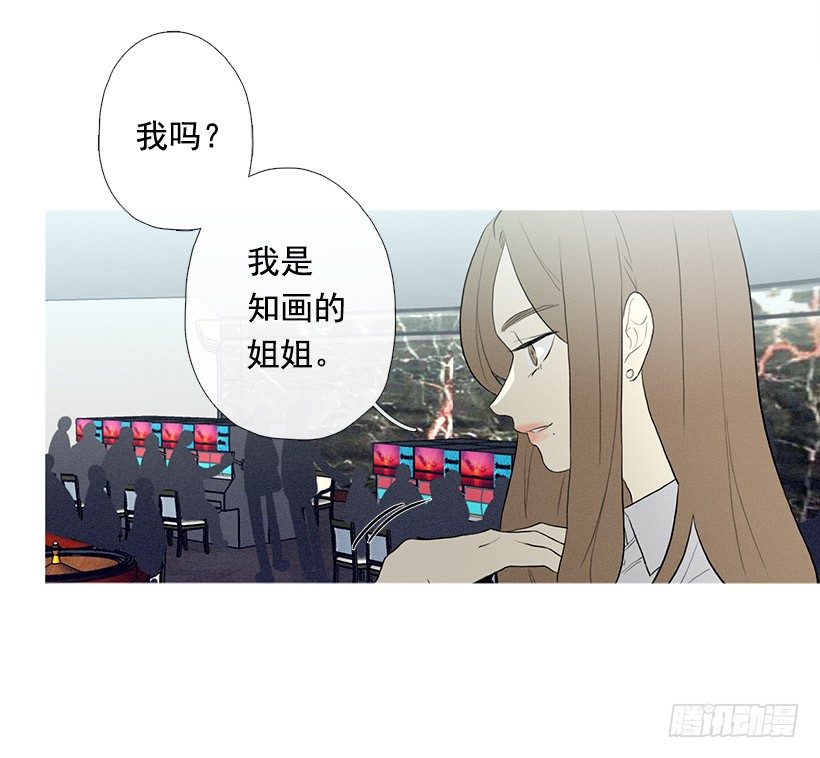 偶遇旧仇人-第84话