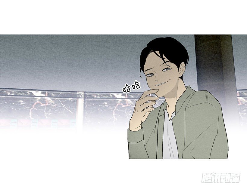 偶遇旧仇人-第84话