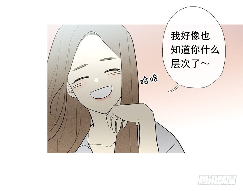 偶遇旧仇人-第84话