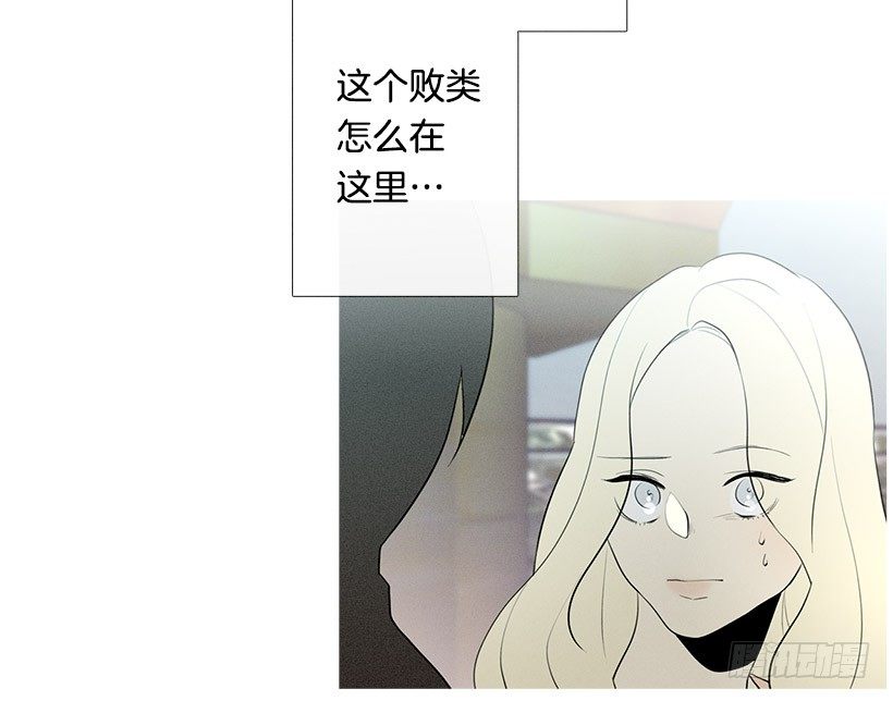 偶遇旧仇人-第84话