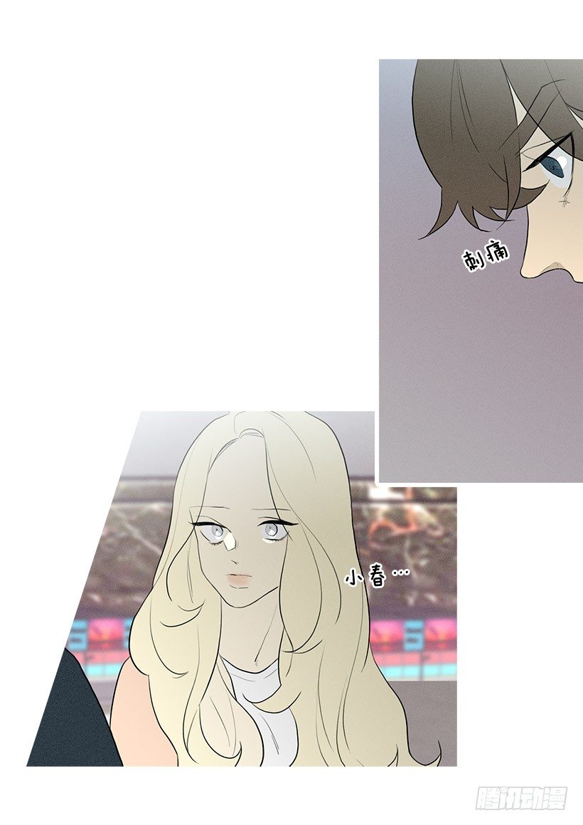 偶遇旧仇人-第84话