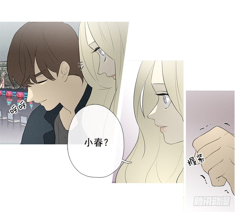 一雪前耻-第86话