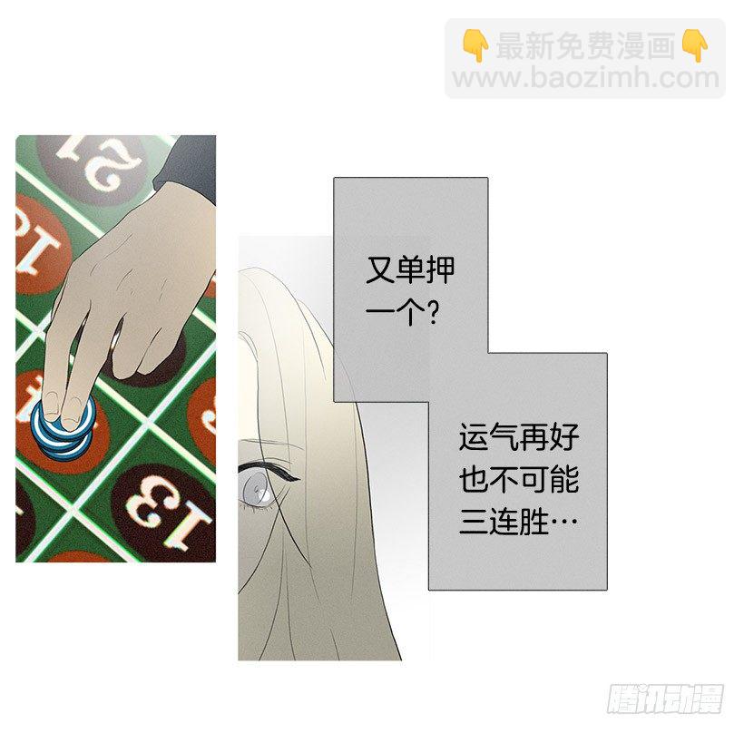 一雪前耻-第86话