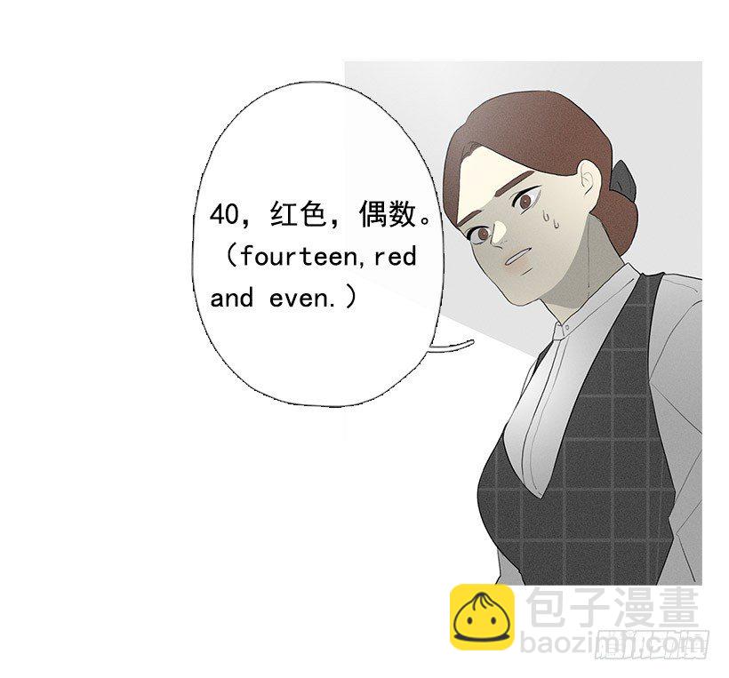 一雪前耻-第86话