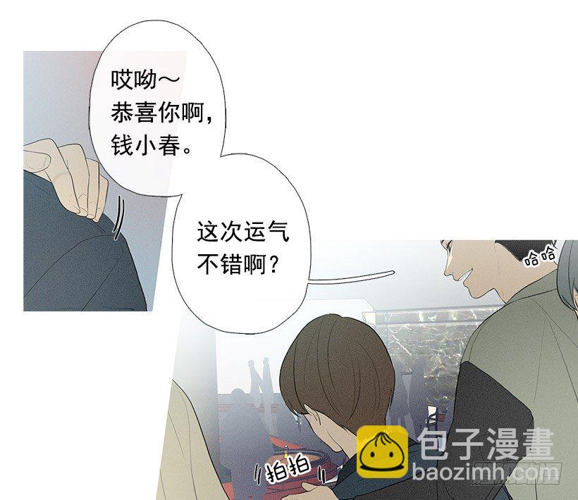 一雪前耻-第86话