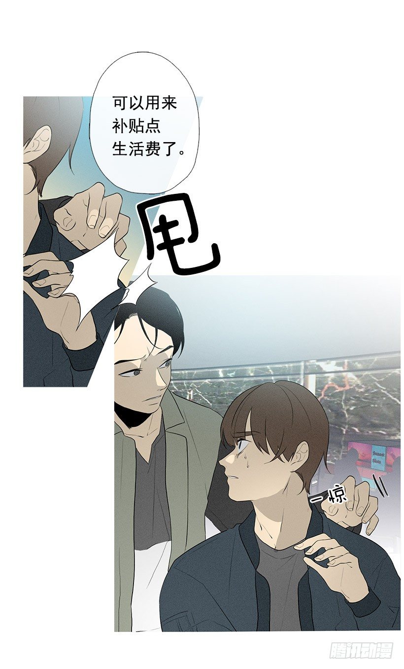 一雪前耻-第86话