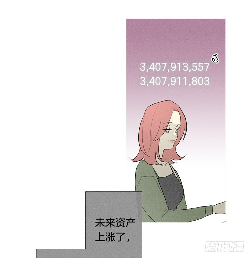 知画猜对了-第88话