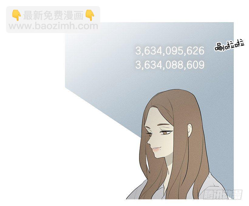 知画猜对了-第88话