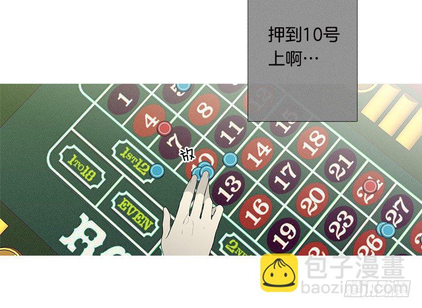 知画猜对了-第88话