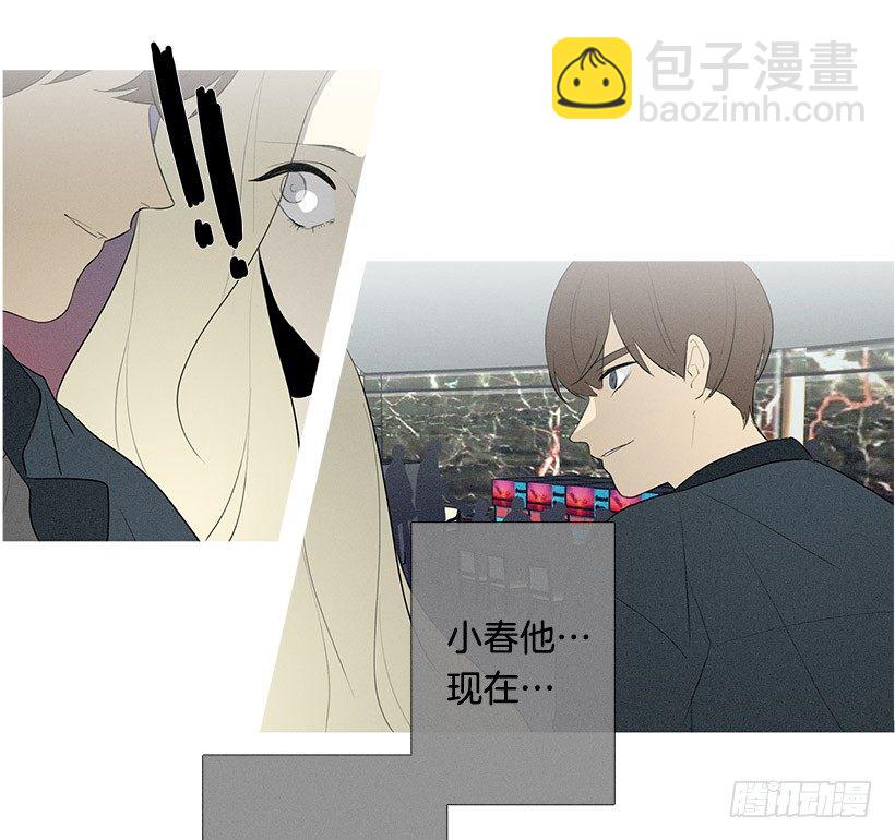 知画猜对了-第88话