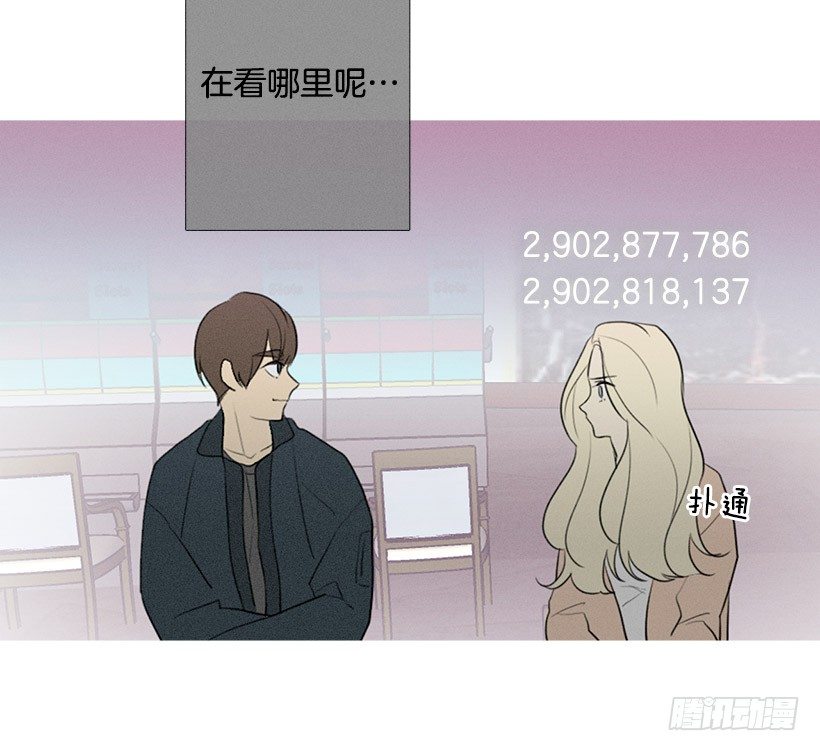 知画猜对了-第88话