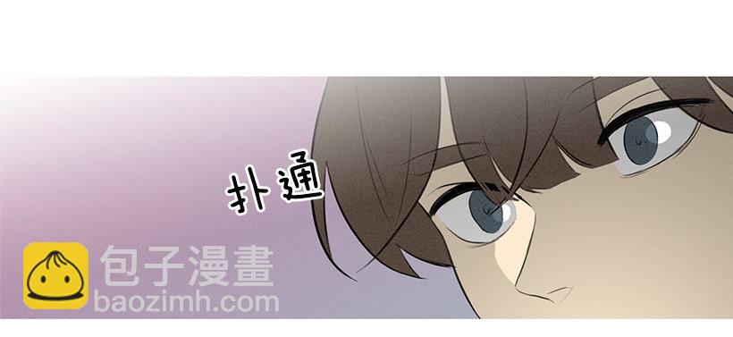 知画猜对了-第88话