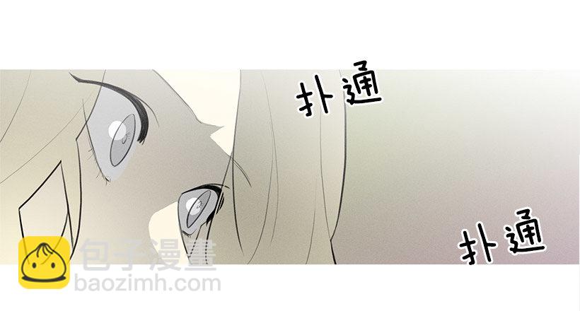 知画猜对了-第88话