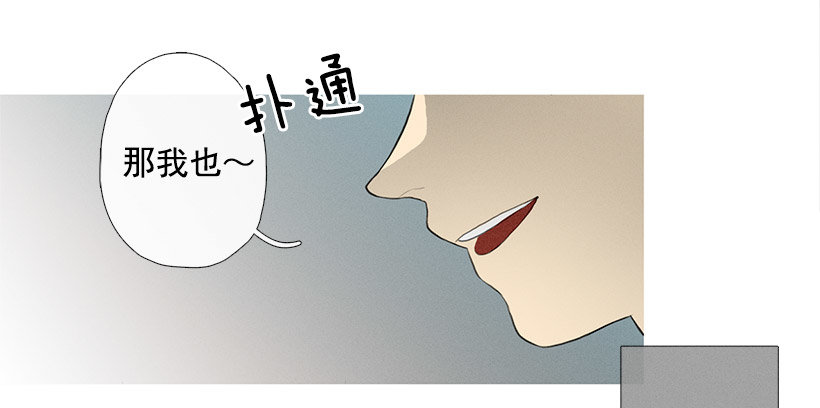 知画猜对了-第88话