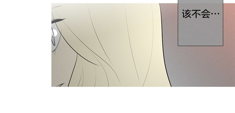 知画猜对了-第88话