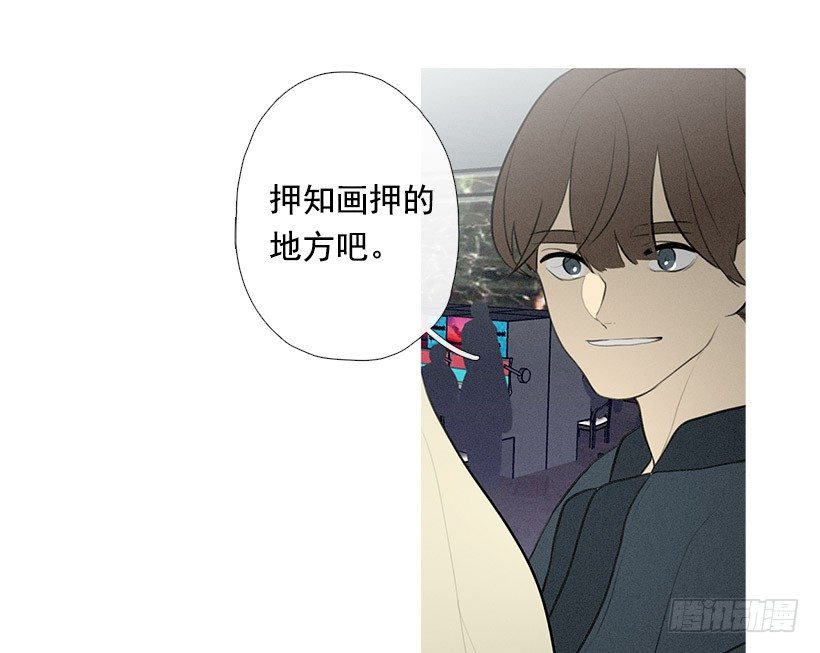 知画猜对了-第88话