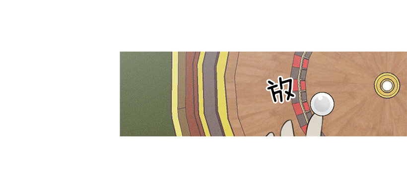 知画猜对了-第88话