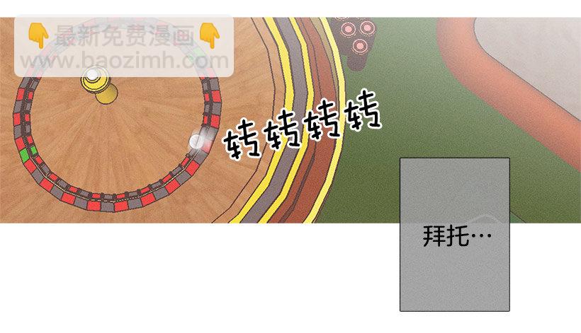 知画猜对了-第88话