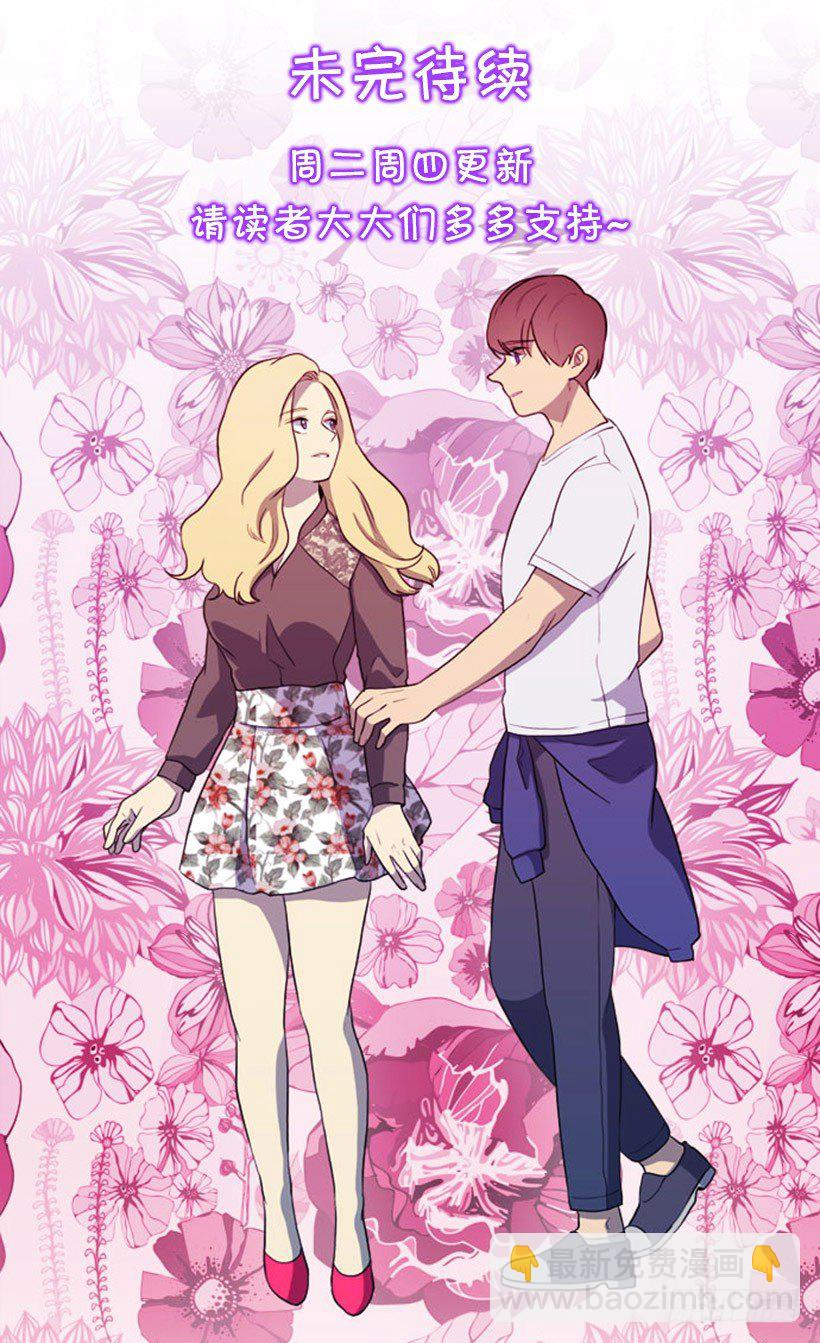 知画猜对了-第88话