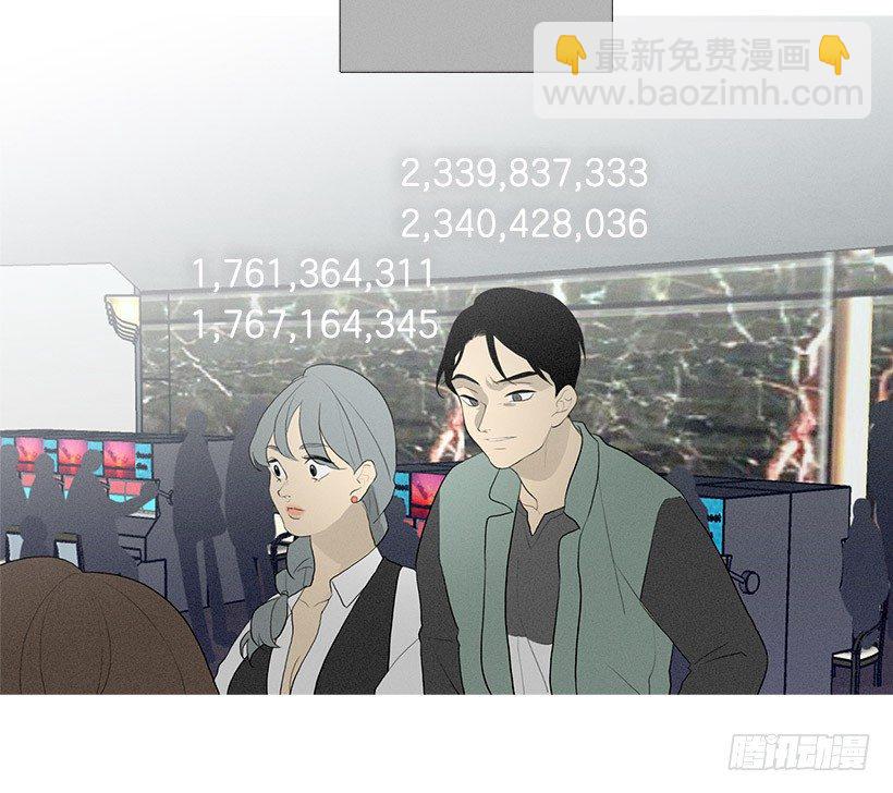 知画猜对了-第88话