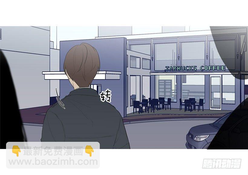 分开了两个季节-第90话