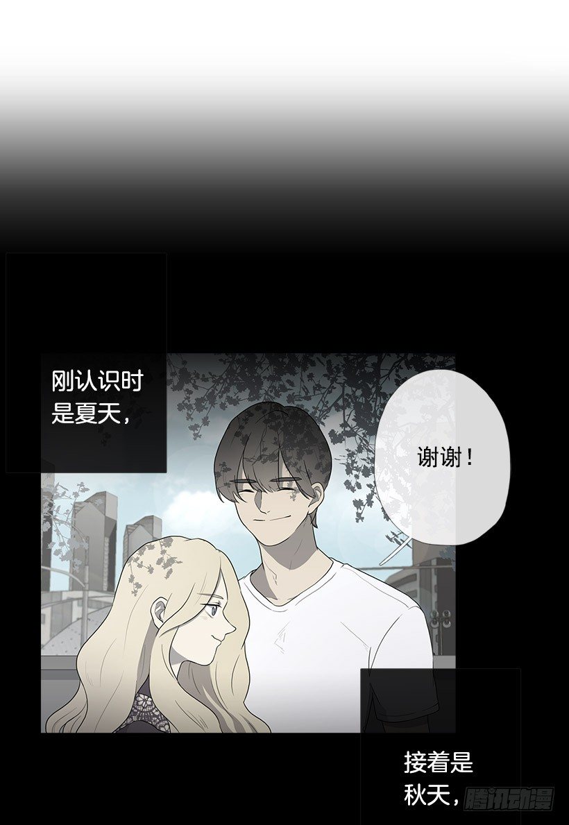 分开了两个季节-第90话