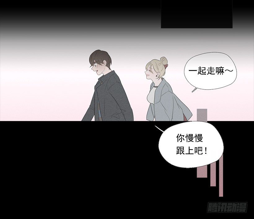 分开了两个季节-第90话