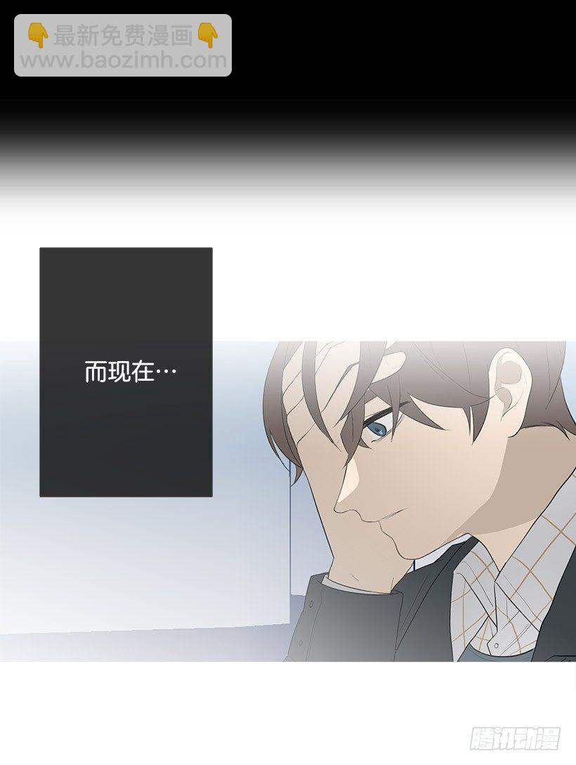 分开了两个季节-第90话