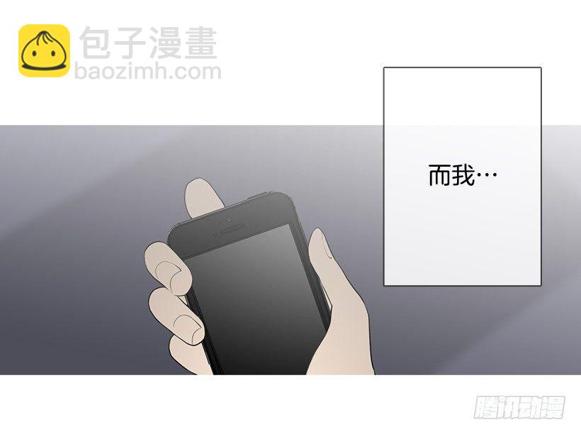 分开了两个季节-第90话