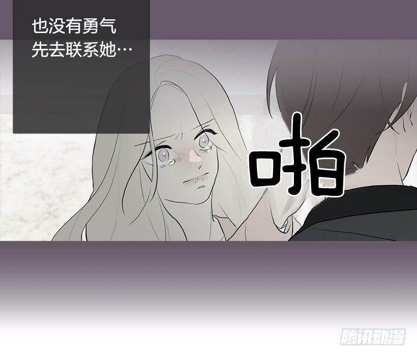 分开了两个季节-第90话