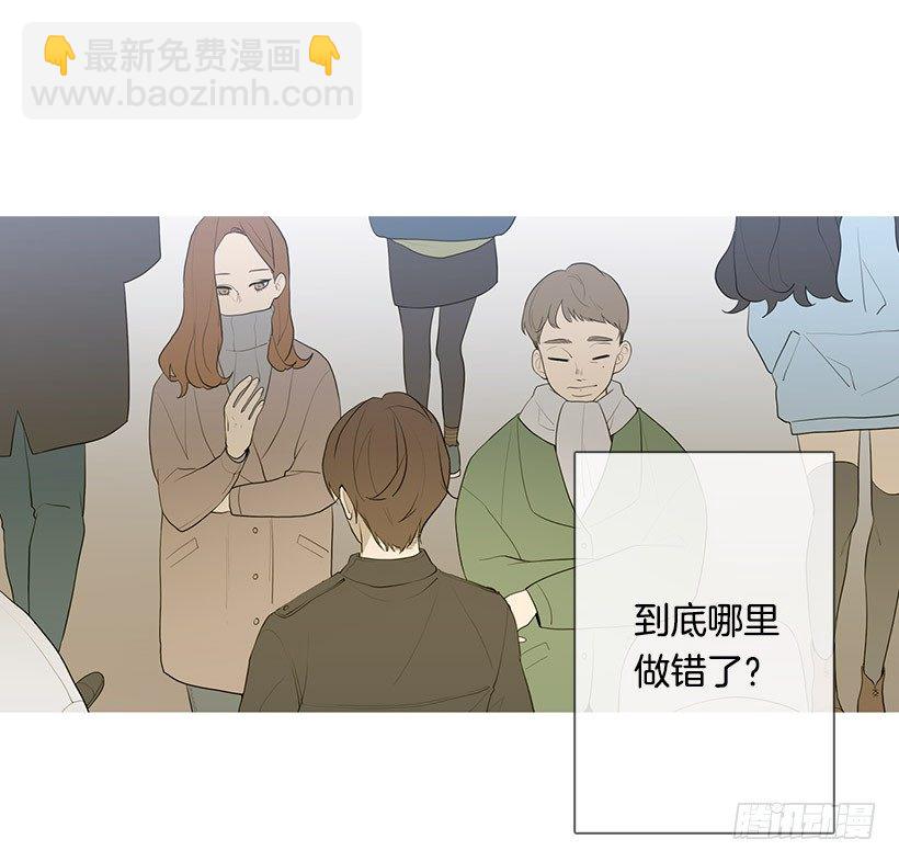 分开了两个季节-第90话