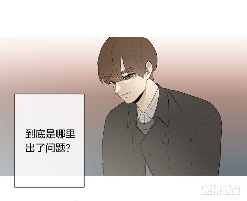 分开了两个季节-第90话