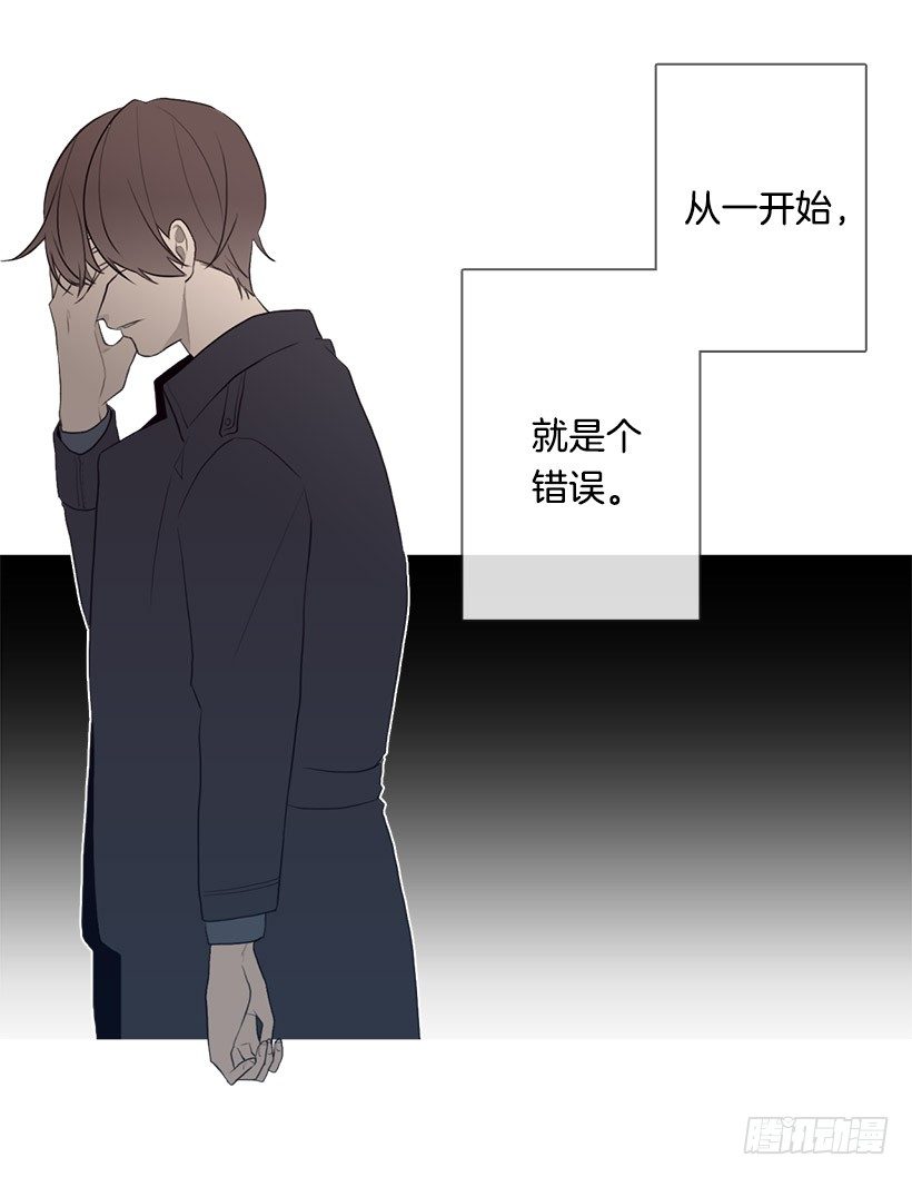 分开了两个季节-第90话