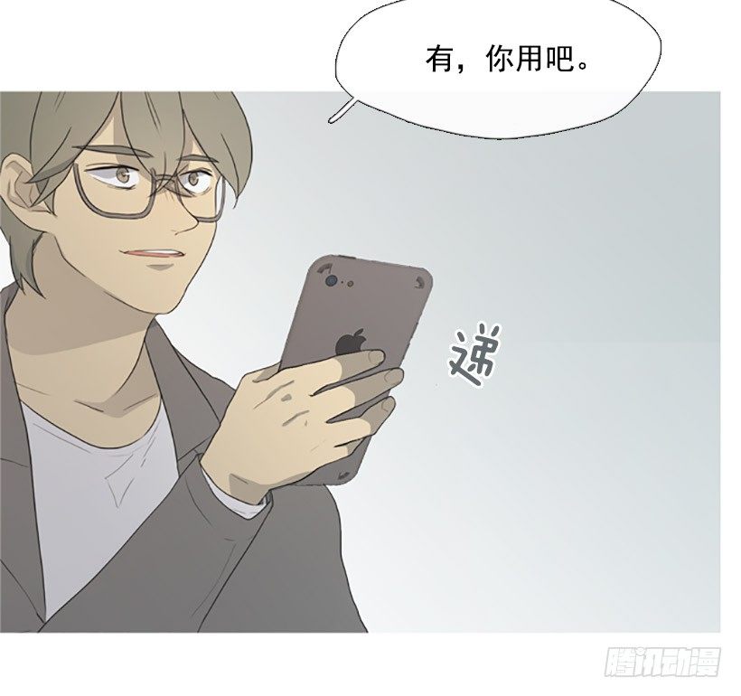 这怎么可能-第10话