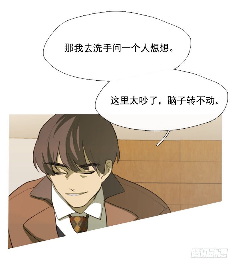 这怎么可能-第10话