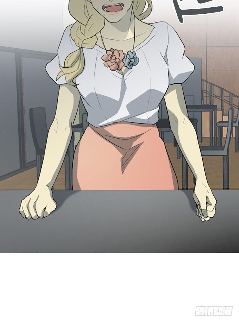 这怎么可能-第10话