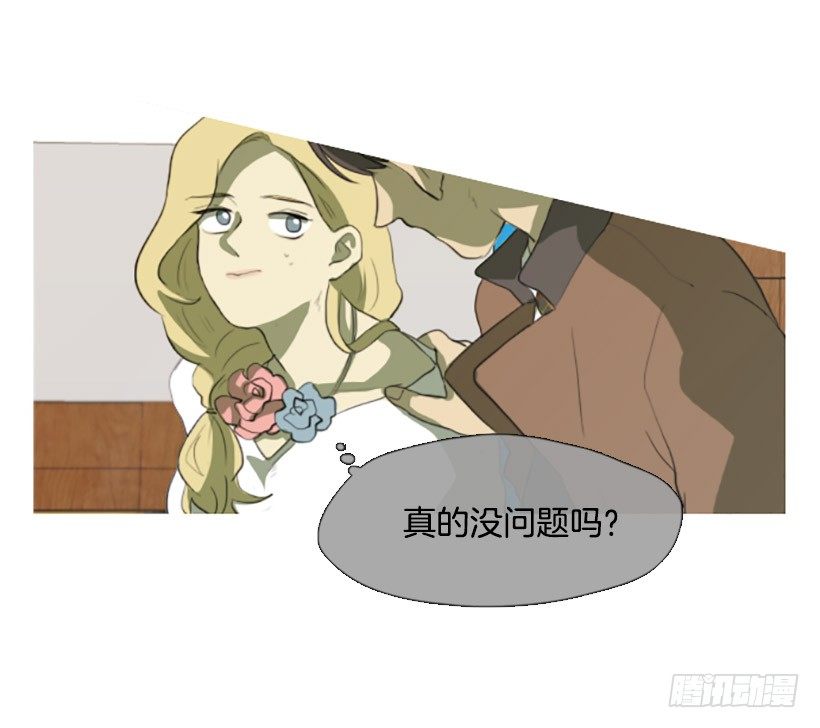 这怎么可能-第10话