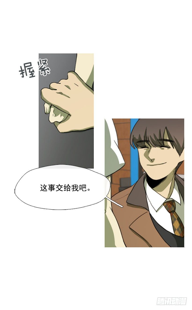 这怎么可能-第10话