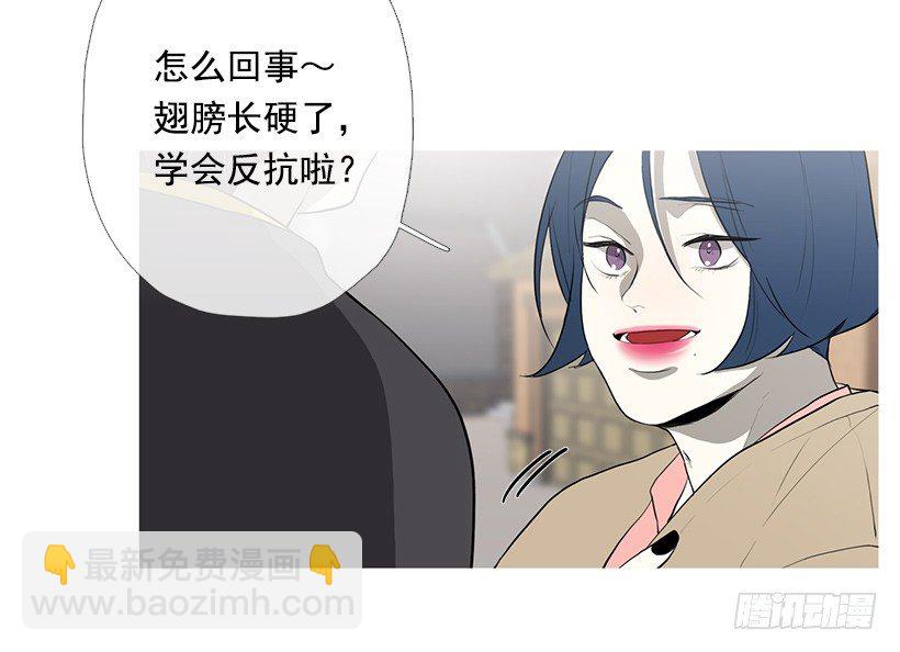 去占卜馆工作-第92话