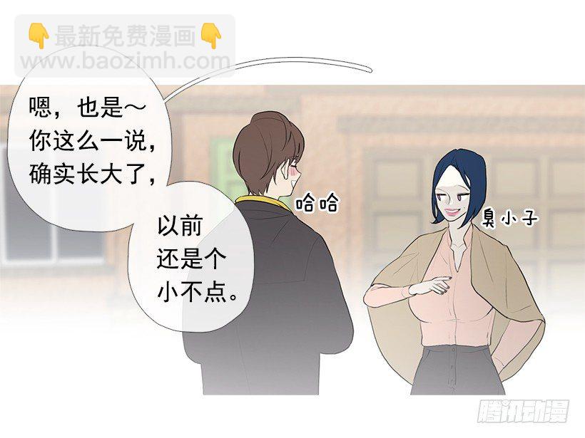 去占卜馆工作-第92话