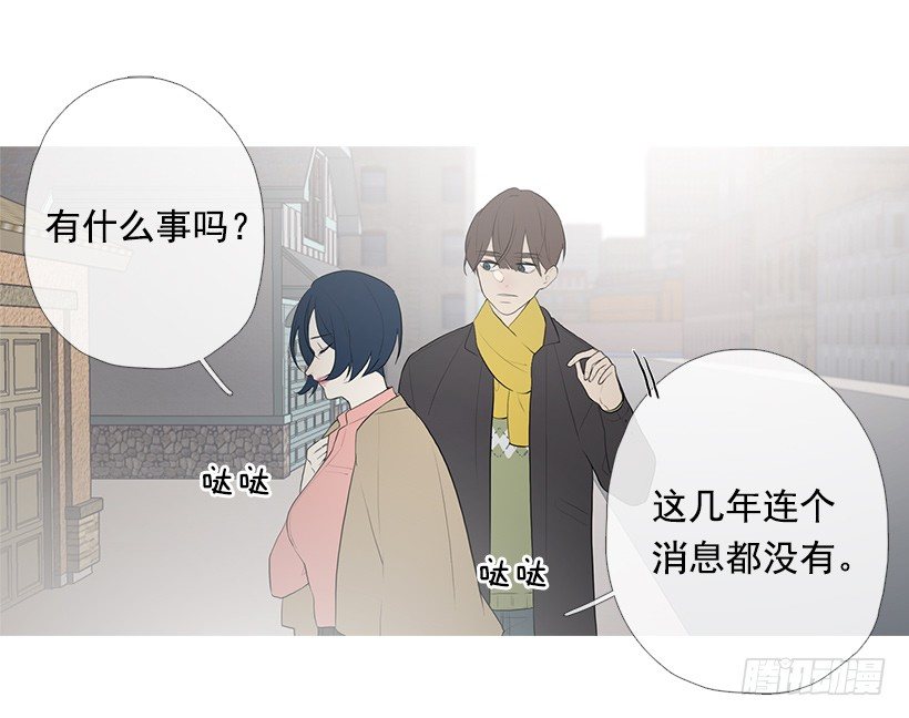 去占卜馆工作-第92话