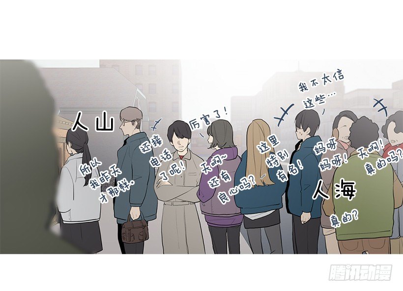 去占卜馆工作-第92话