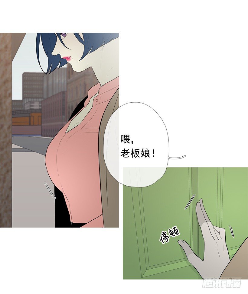 去占卜馆工作-第92话