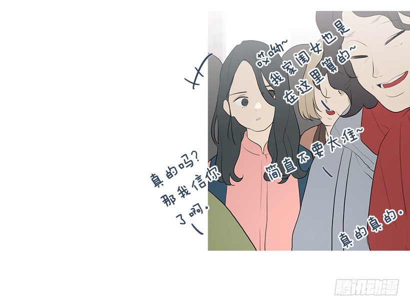 去占卜馆工作-第92话