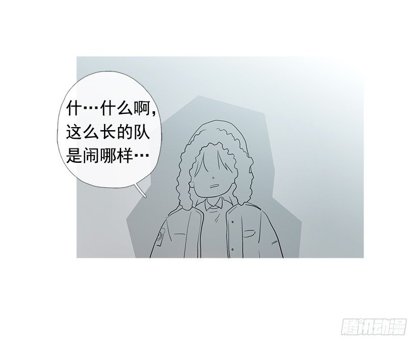 去占卜馆工作-第92话