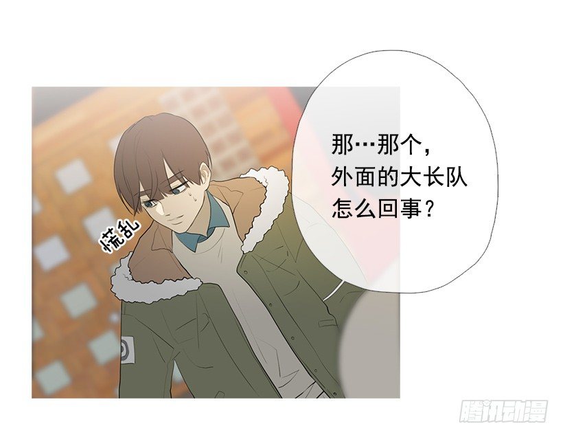 去占卜馆工作-第92话