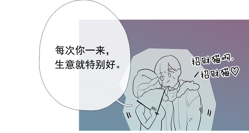 去占卜馆工作-第92话