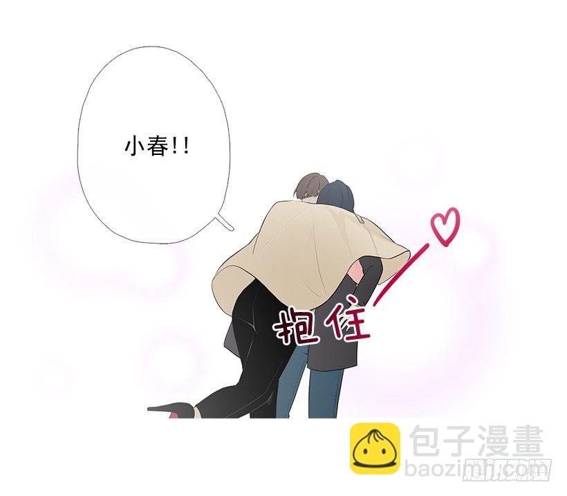 去占卜馆工作-第92话